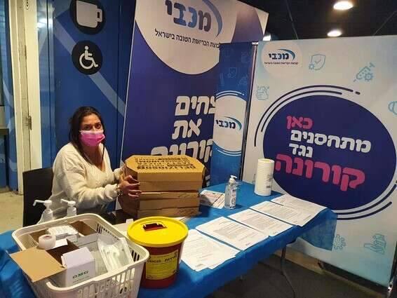 מגשי פיצה במתחם של קופת חולים מכבי בארנה בירושלים // צילום: דוברות מכבי שירותי בריאות